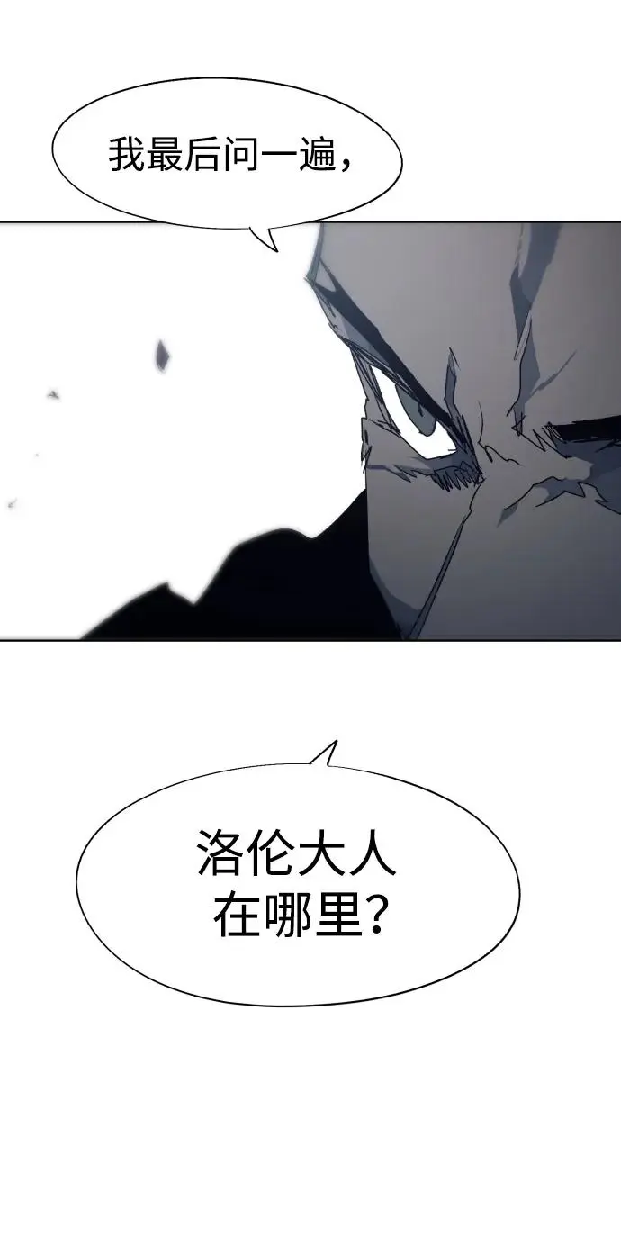 第122话 第51页