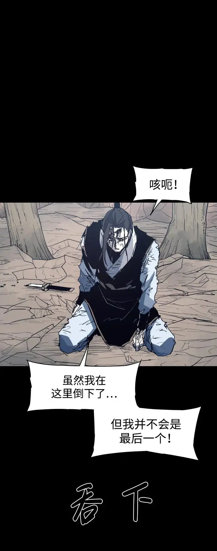 第121话 第3页
