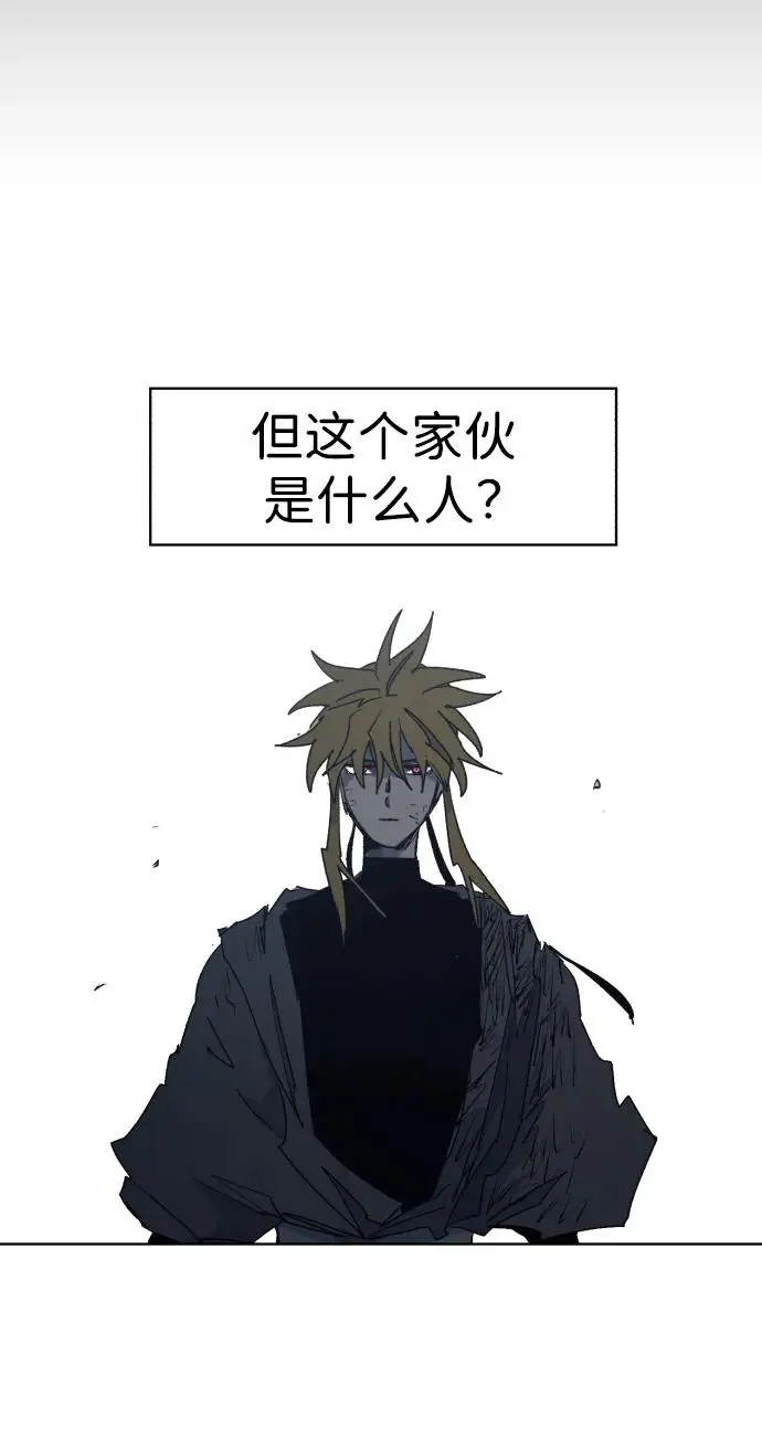第121话 第7页