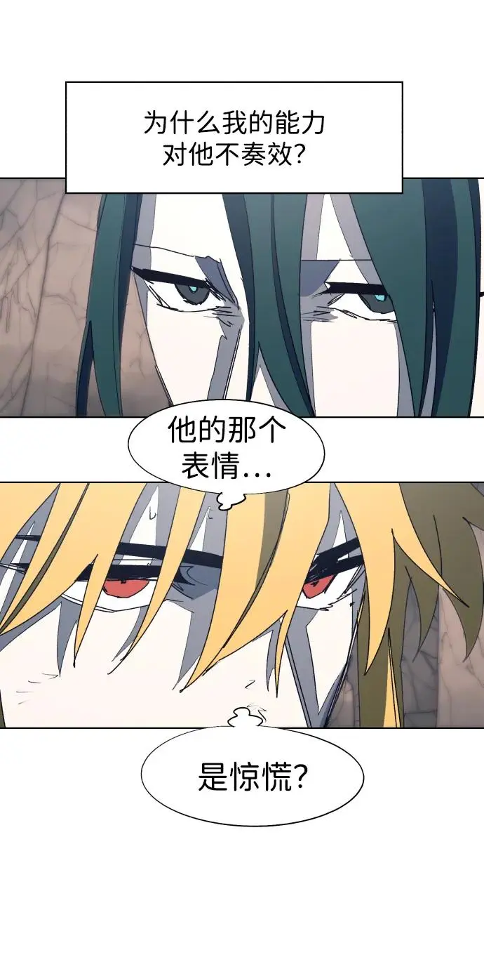 第121话 第8页