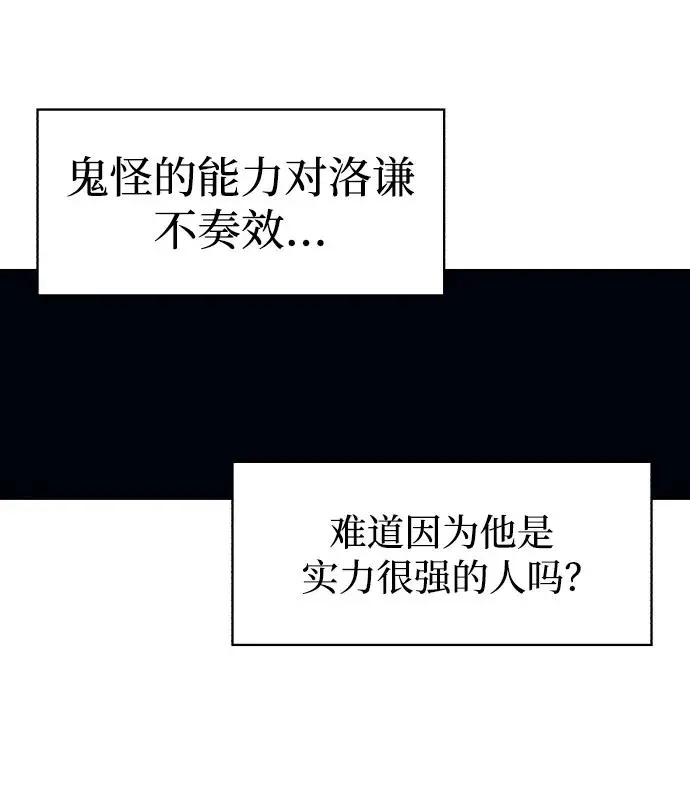 第121话 第9页
