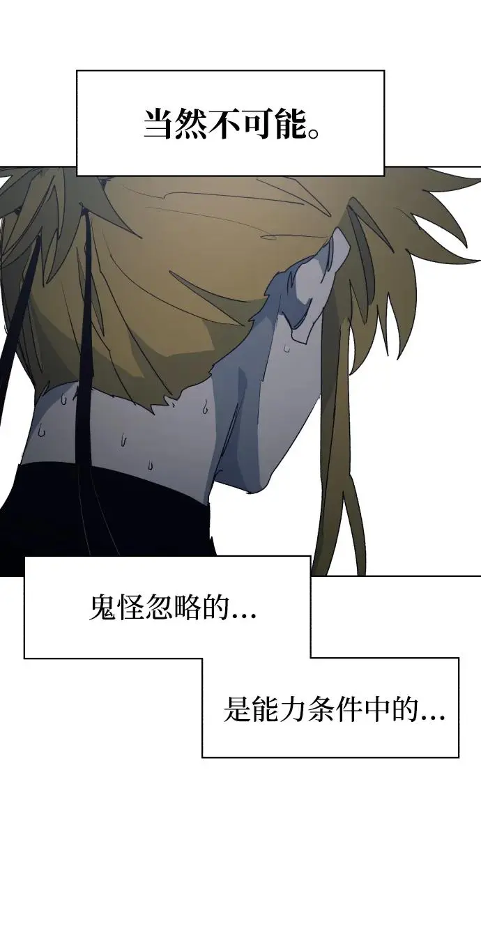第121话 第10页