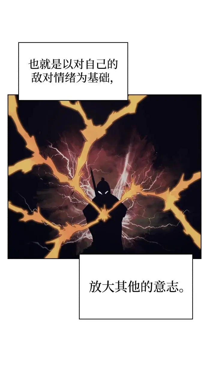 第121话 第12页