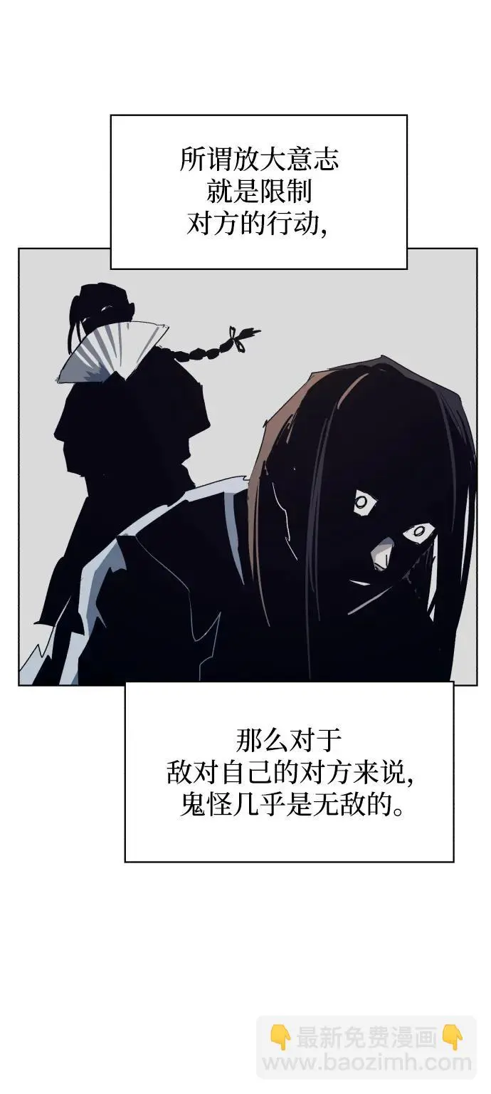 第121话 第13页