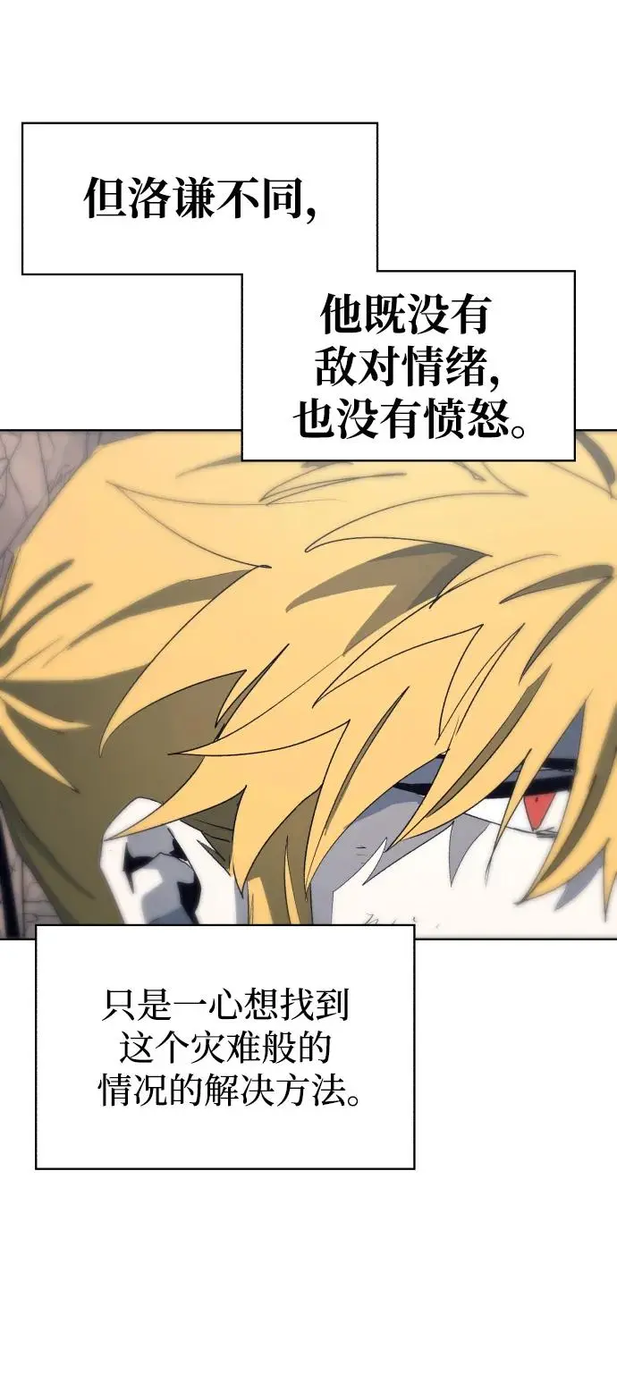 第121话 第14页