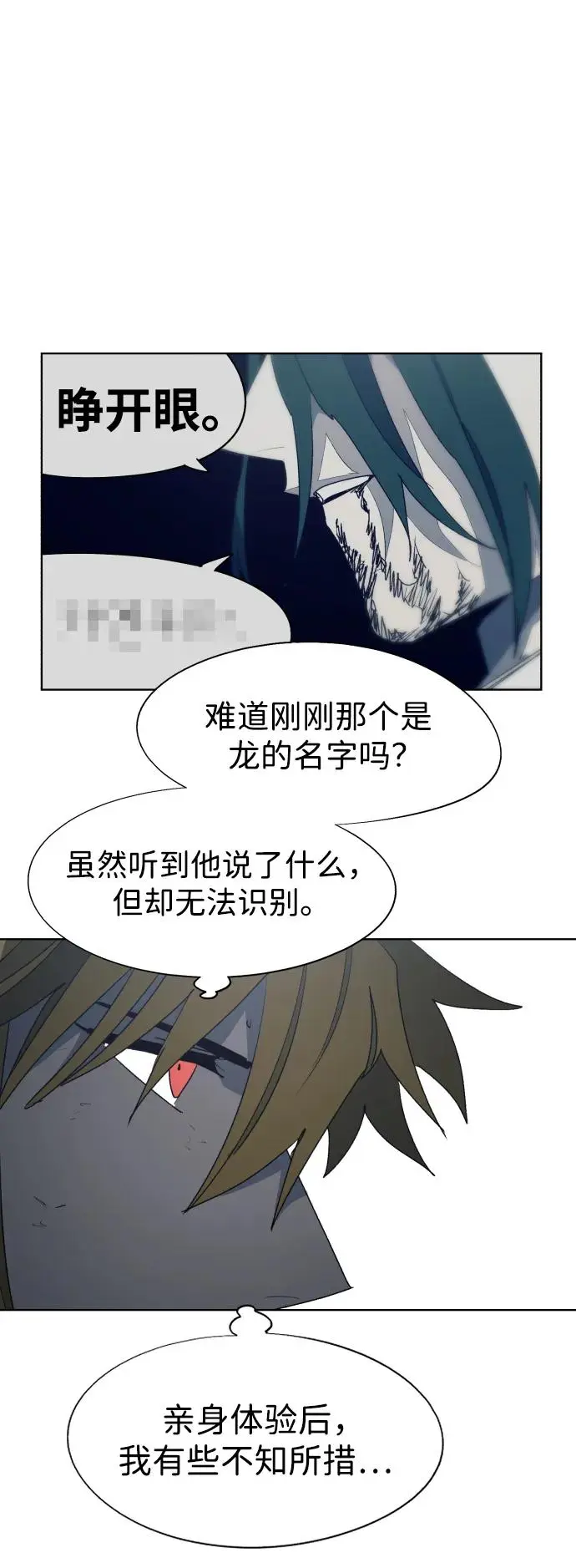 第121话 第17页