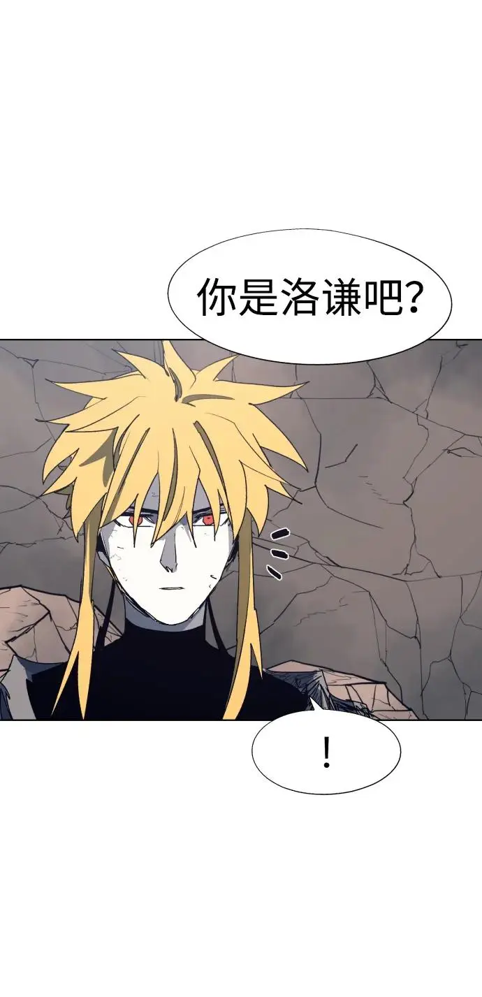 第121话 第18页