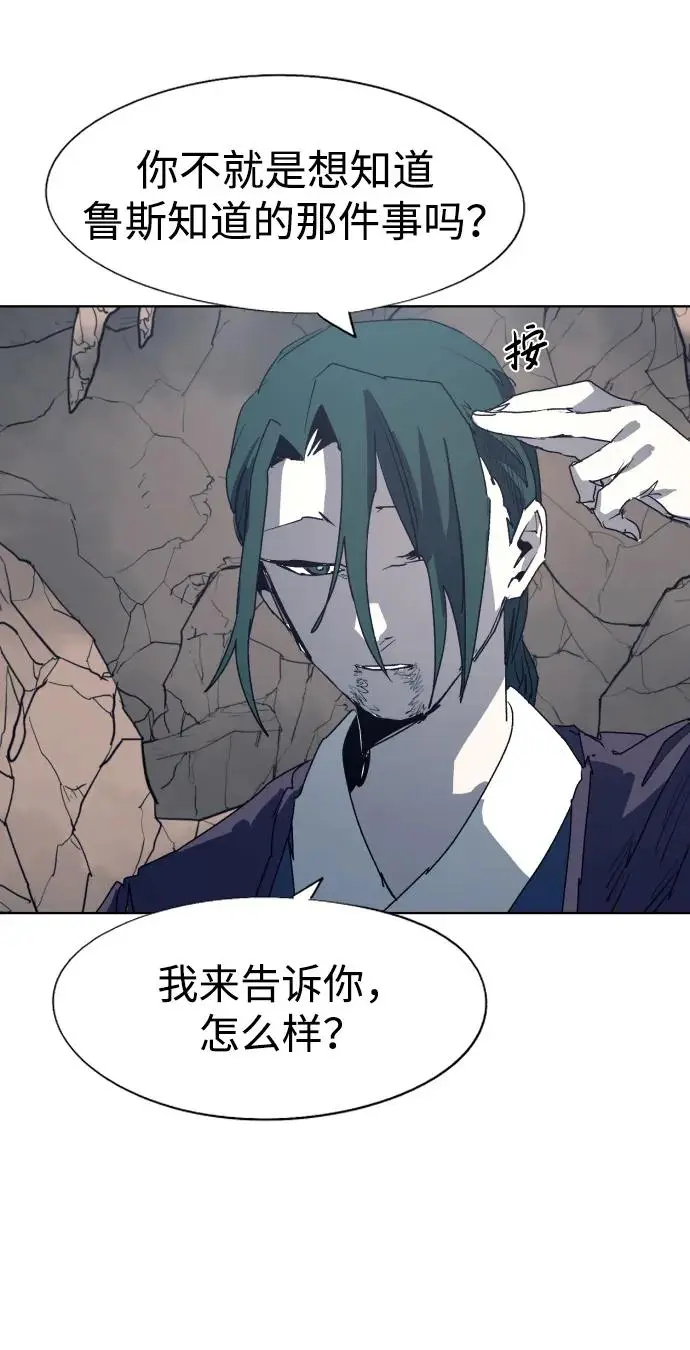 第121话 第19页