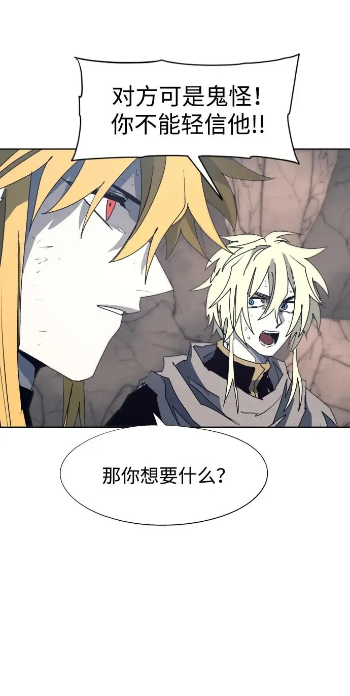 第121话 第20页
