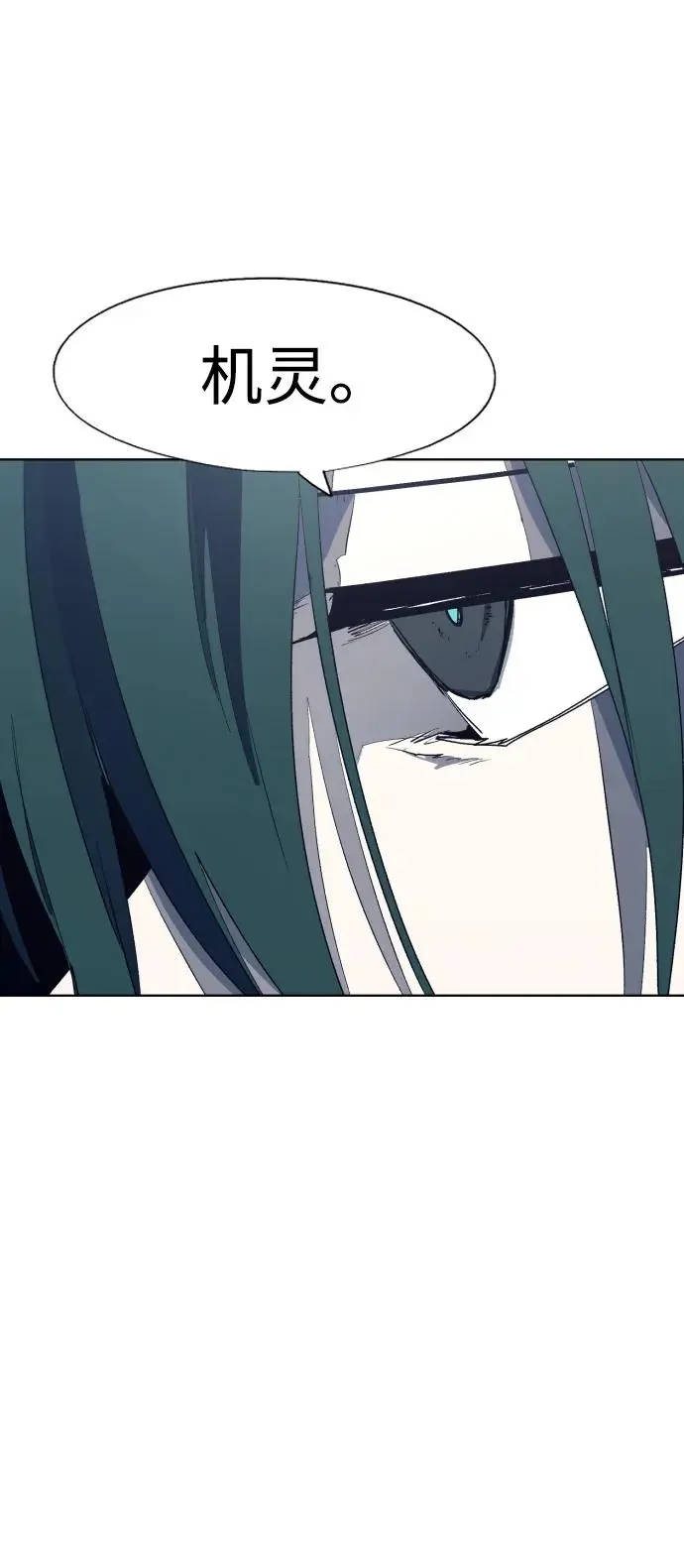 第121话 第29页
