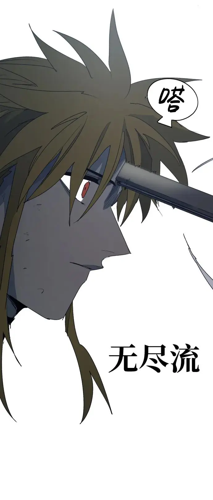 第121话 第30页
