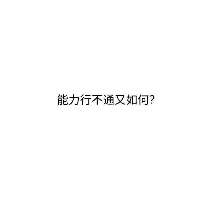 第121话 第31页