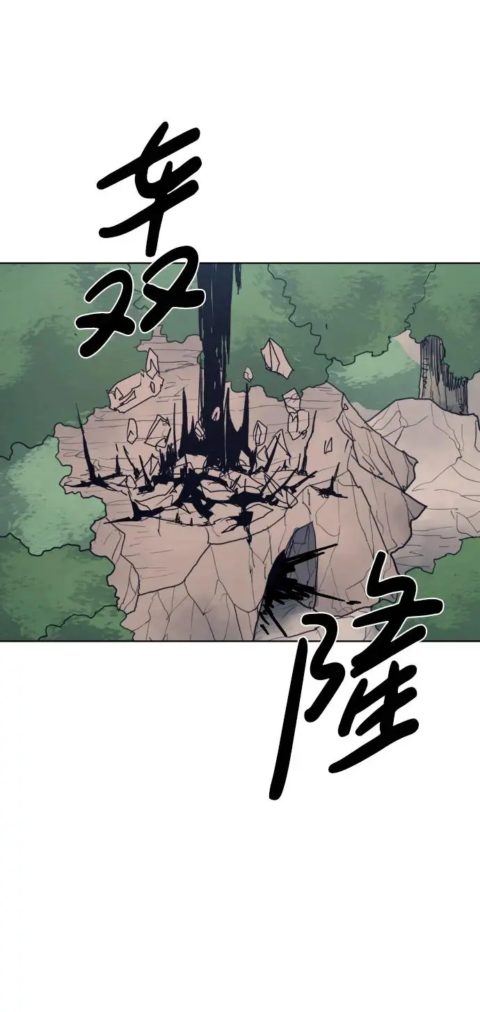 第121话 第35页