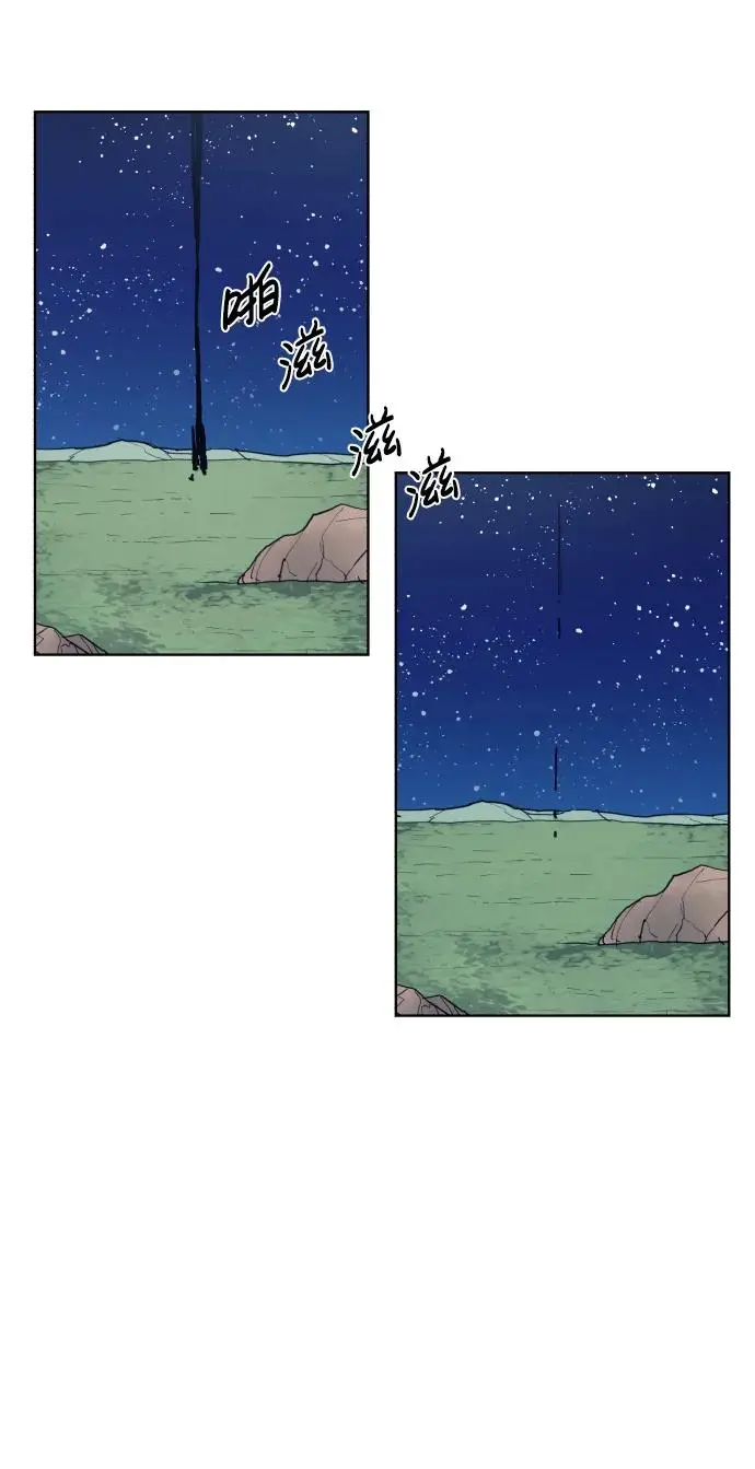 第121话 第39页