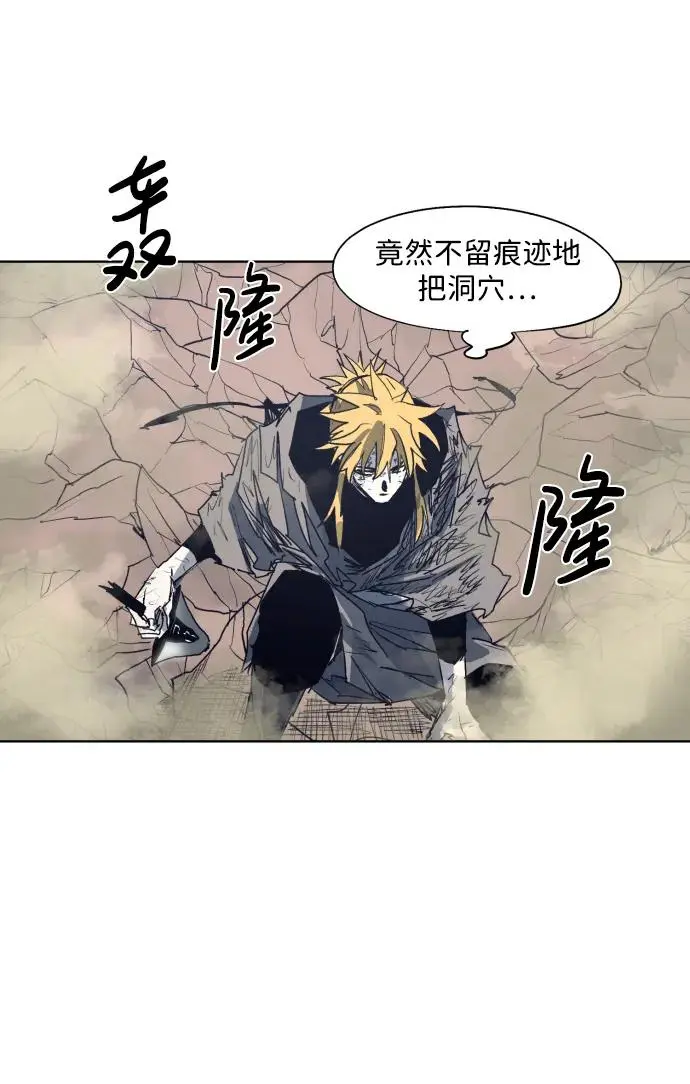 第121话 第41页