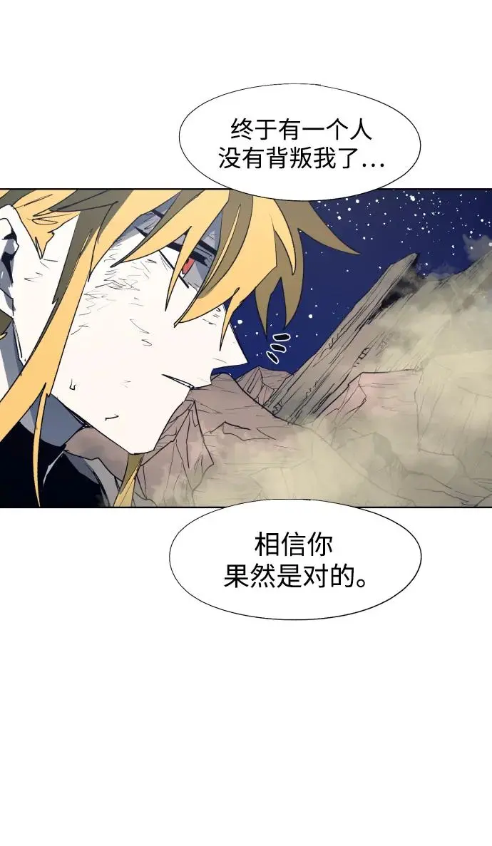 第121话 第42页