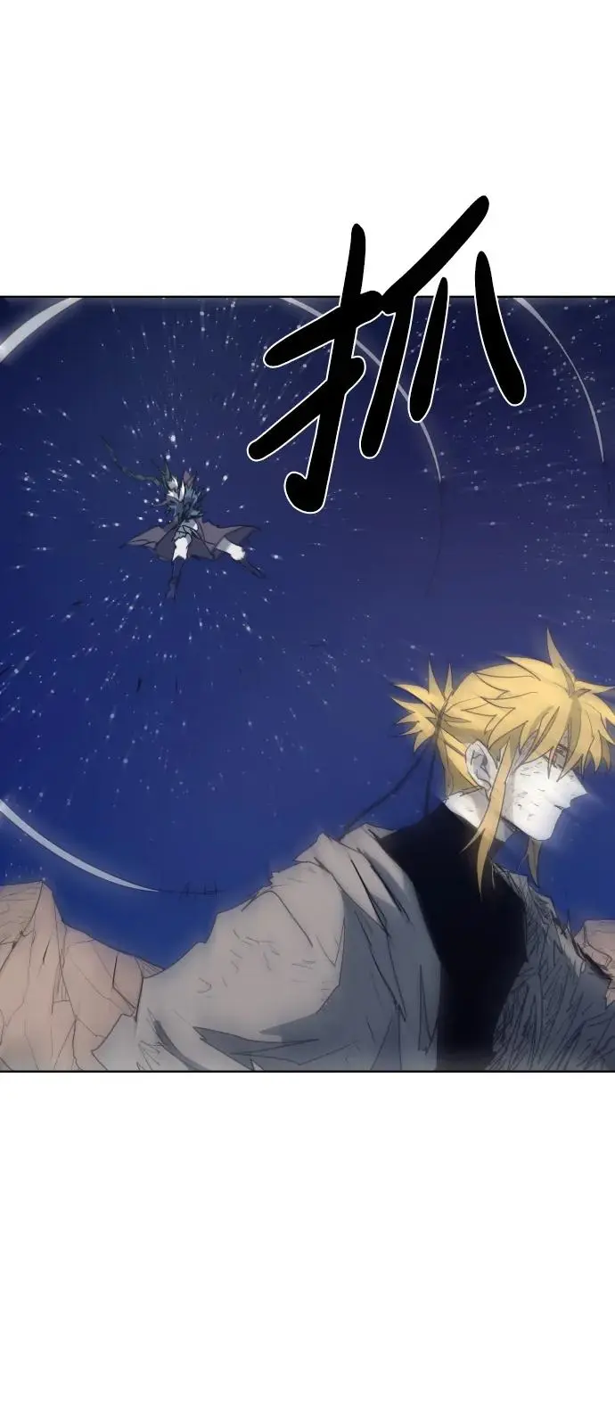 第121话 第46页