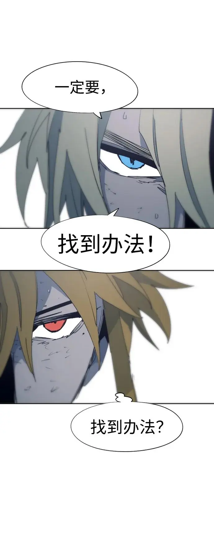 第121话 第48页