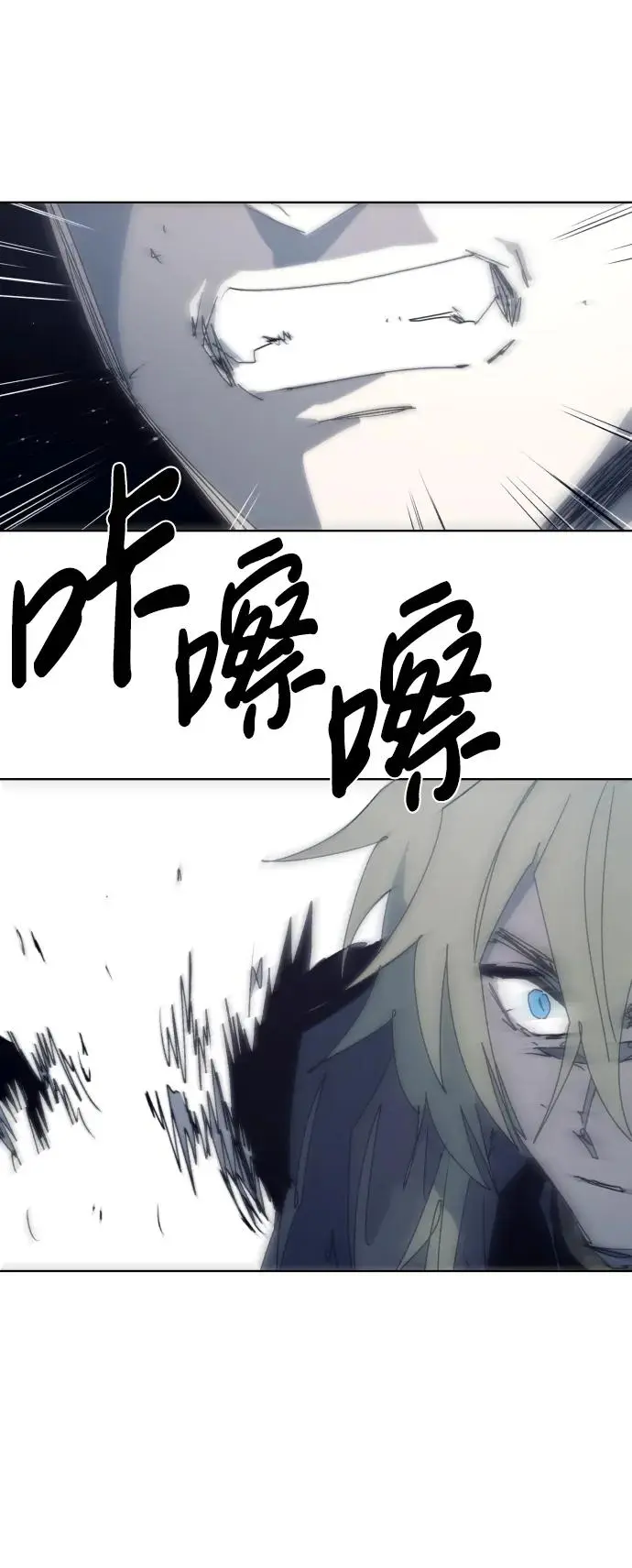 第121话 第51页