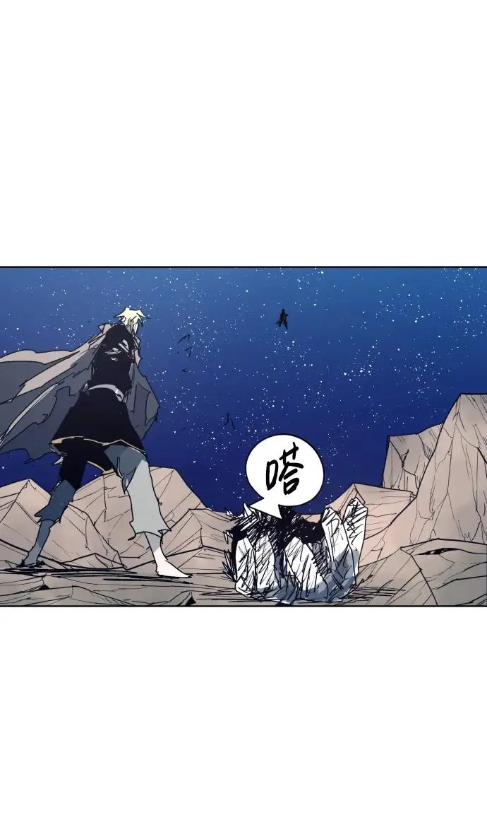 第121话 第52页