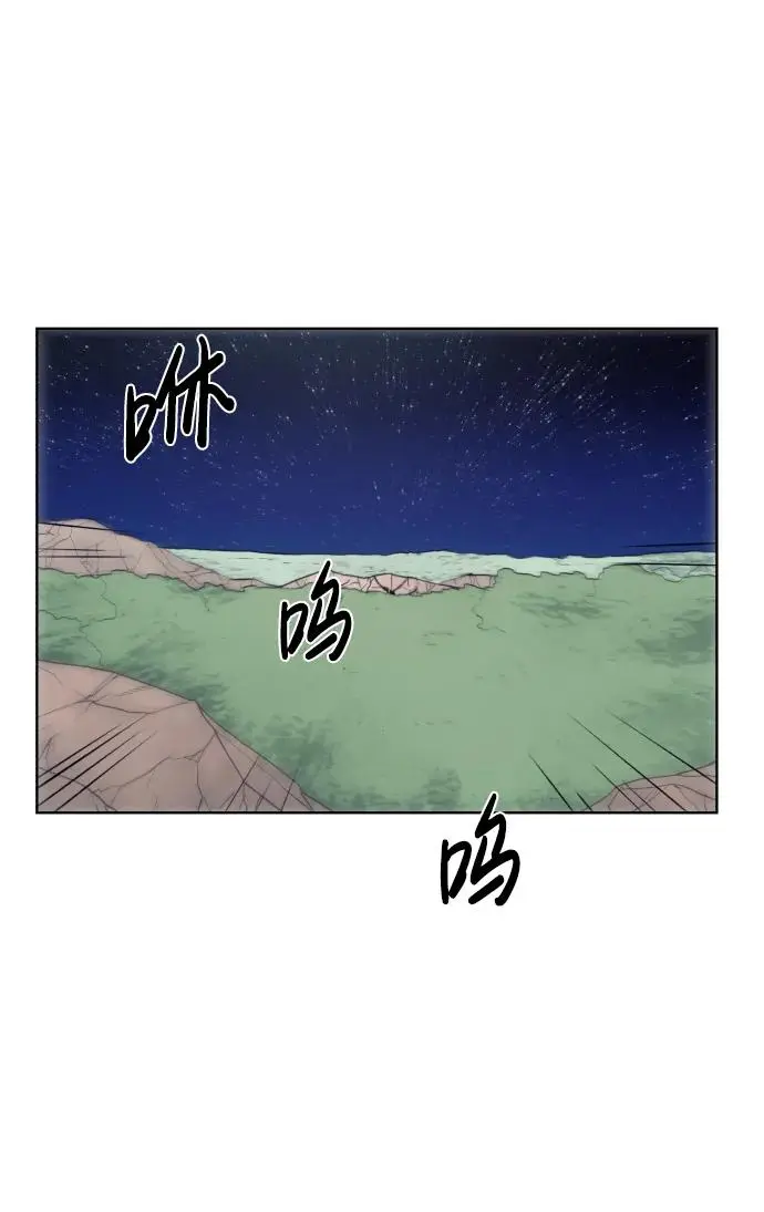 第121话 第54页