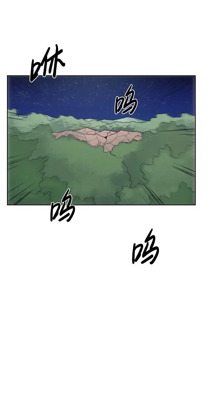 第121话 第56页