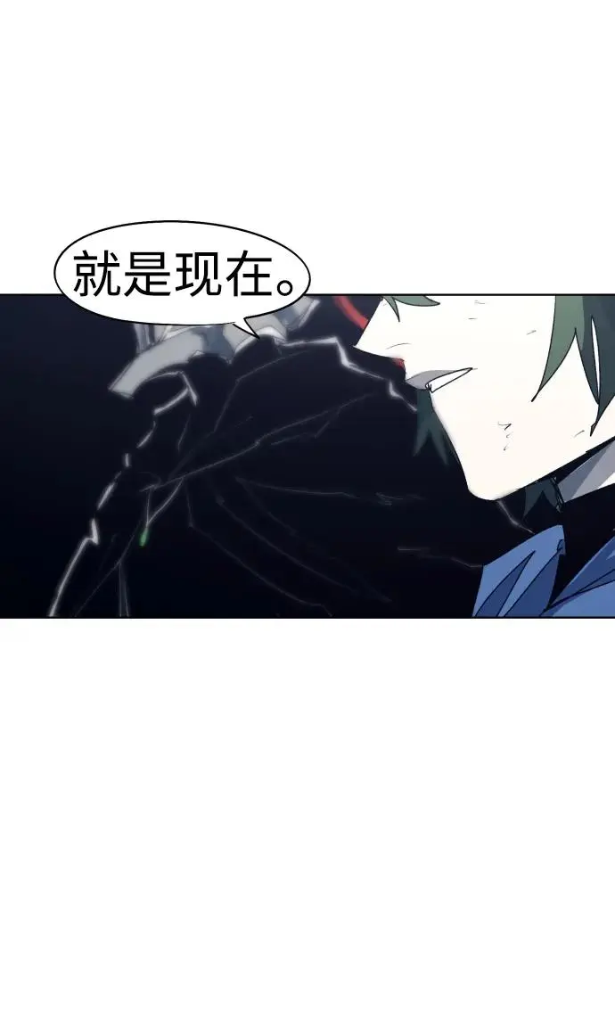 第121话 第62页