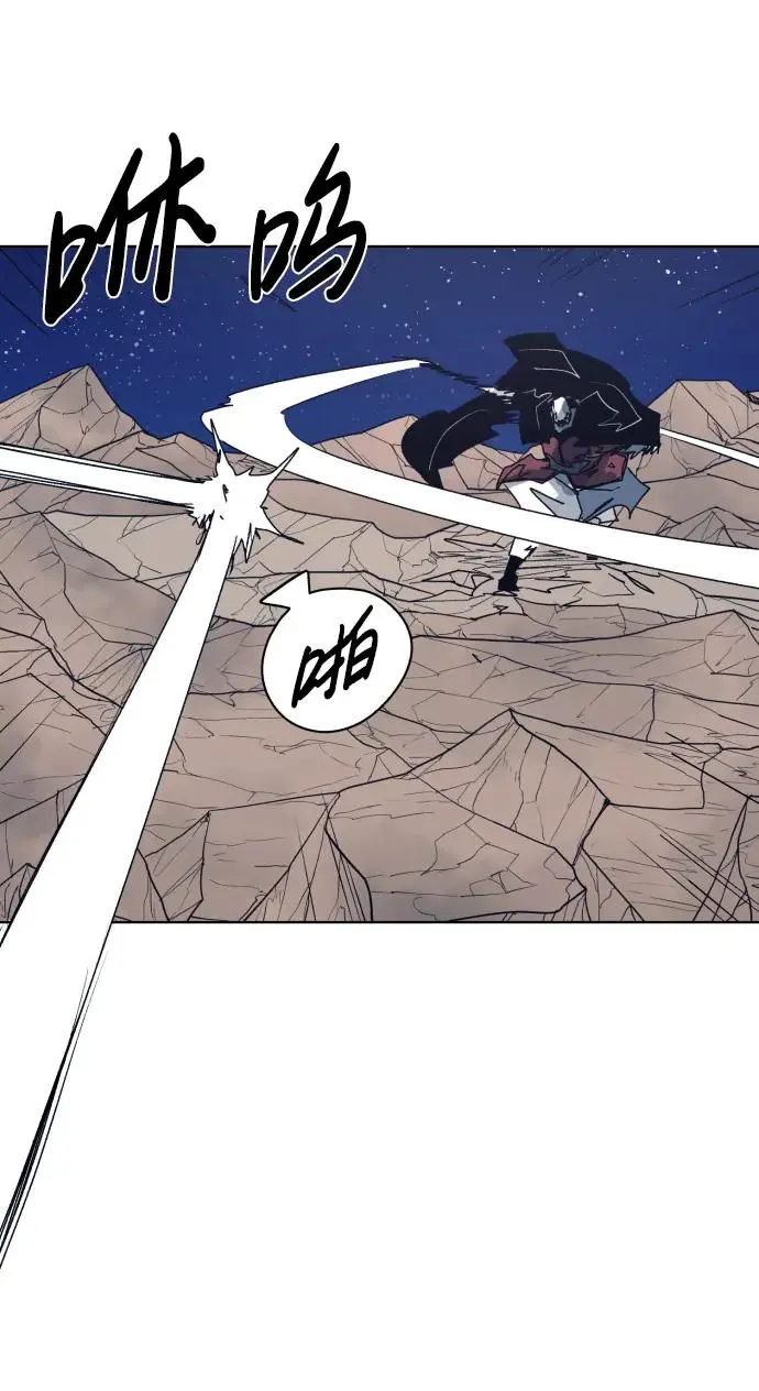 第121话 第66页