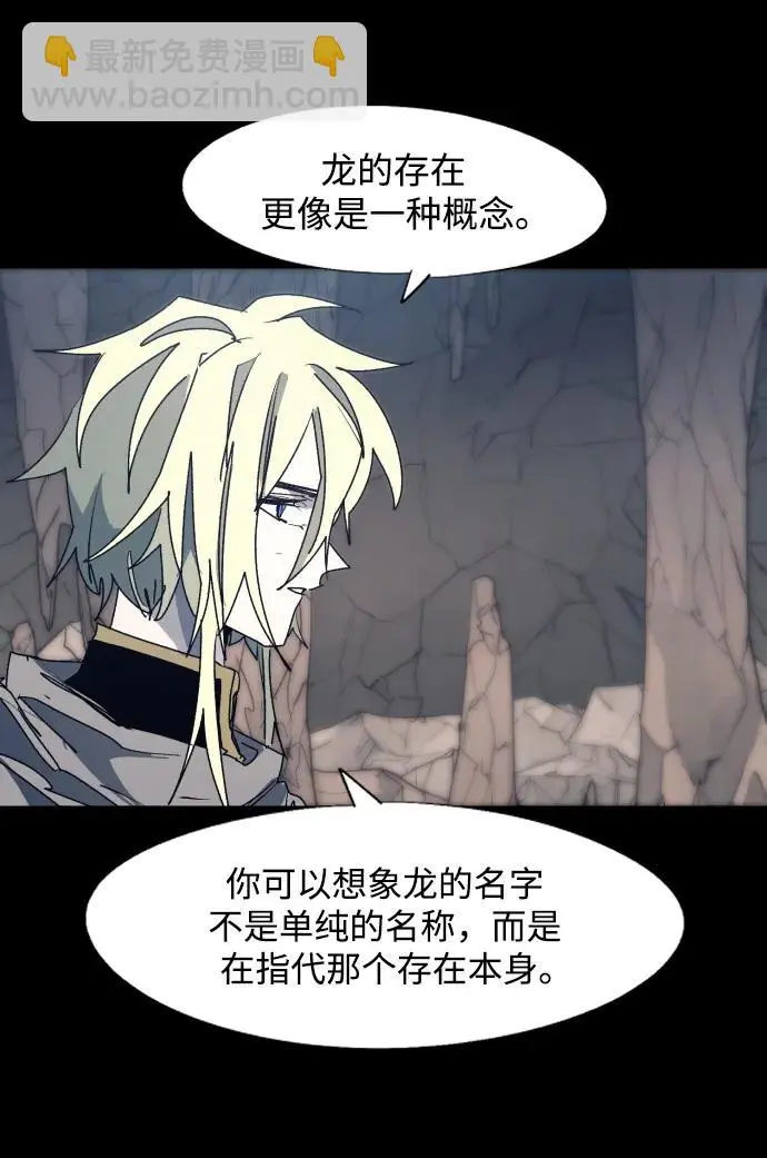 第120话 第5页