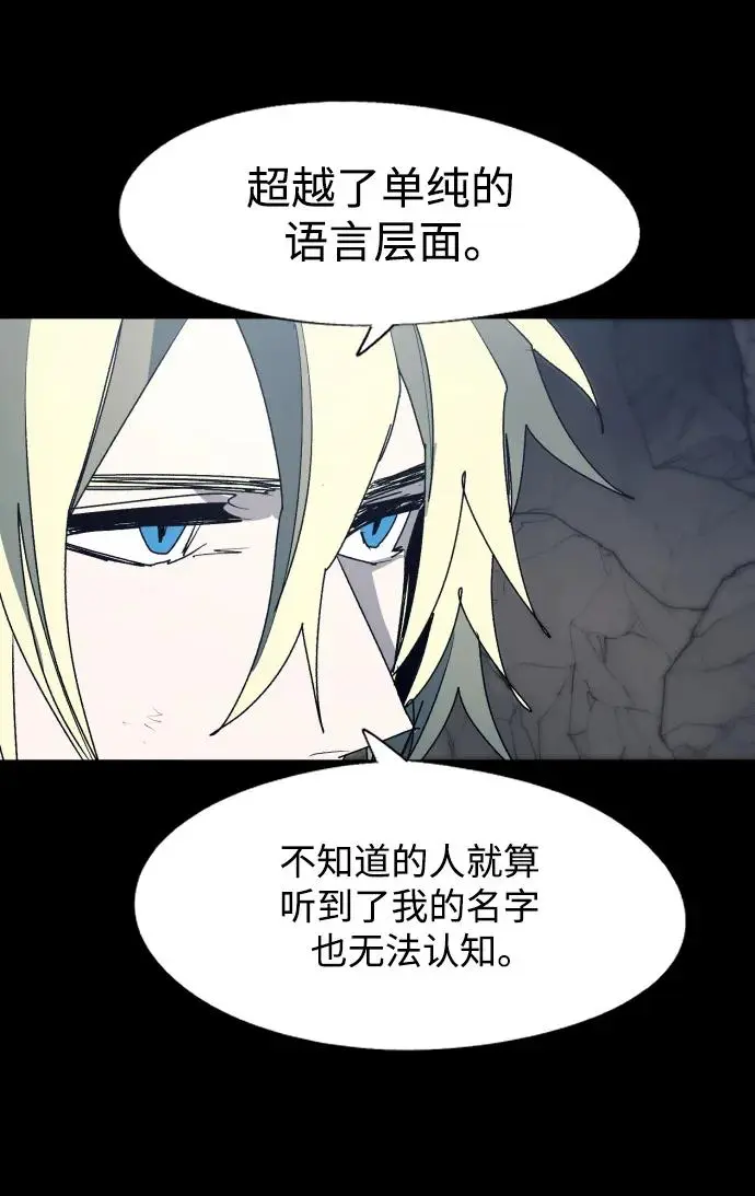 第120话 第6页