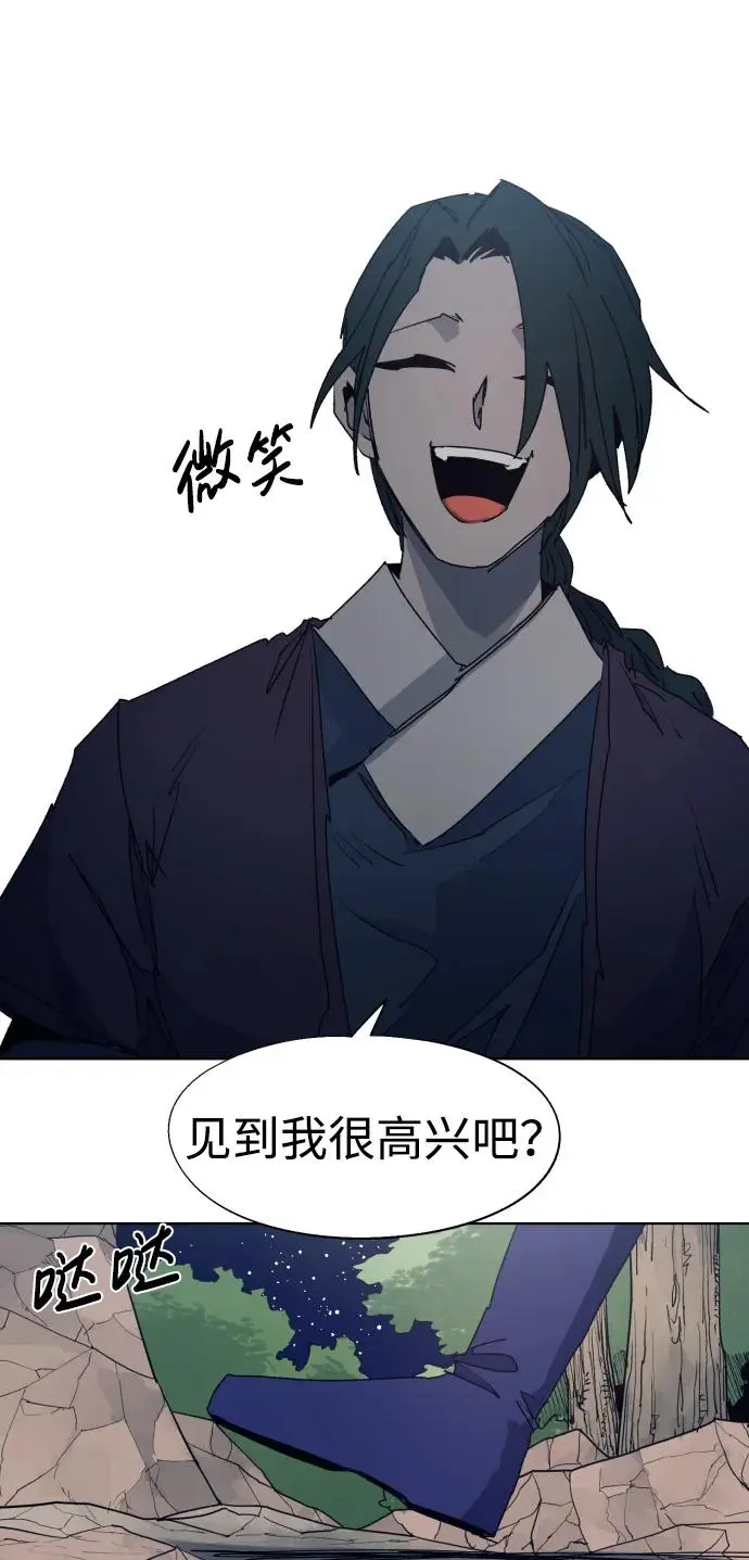 第120话 第11页