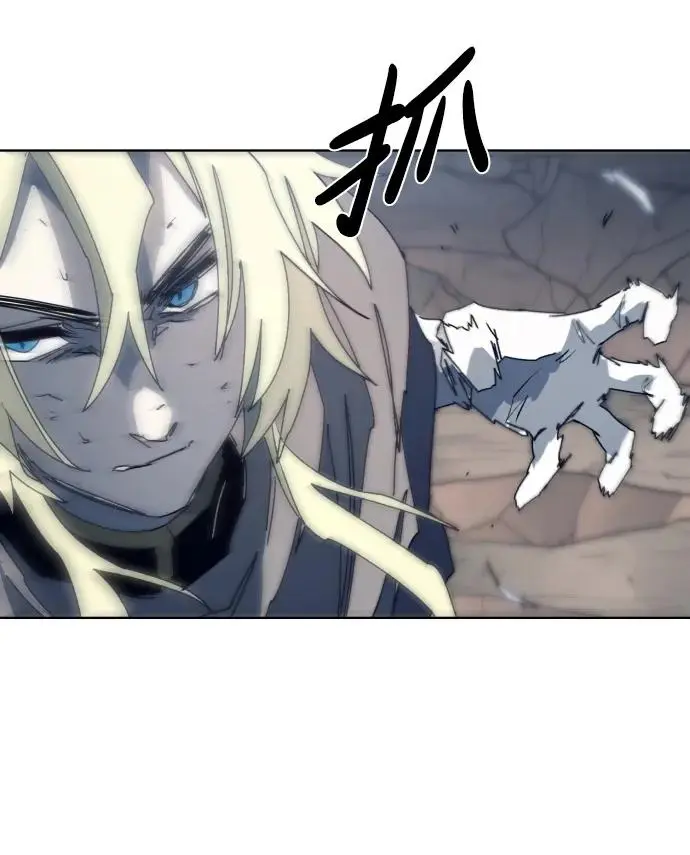 第120话 第14页