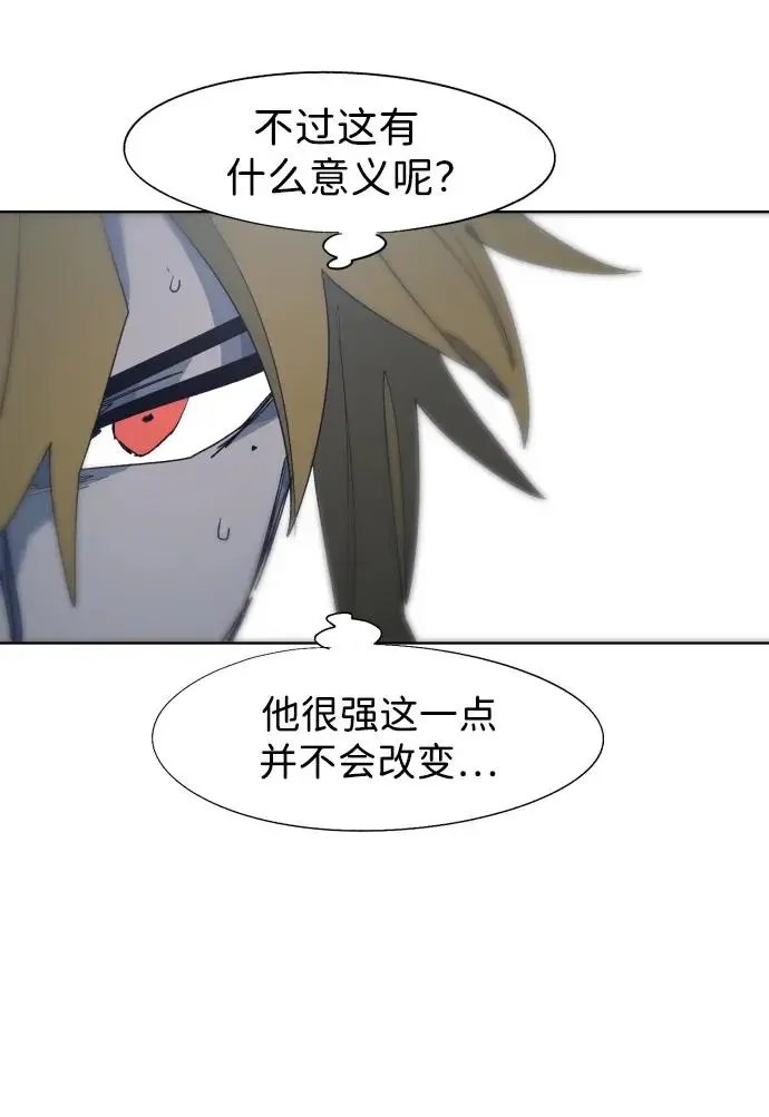 第120话 第26页