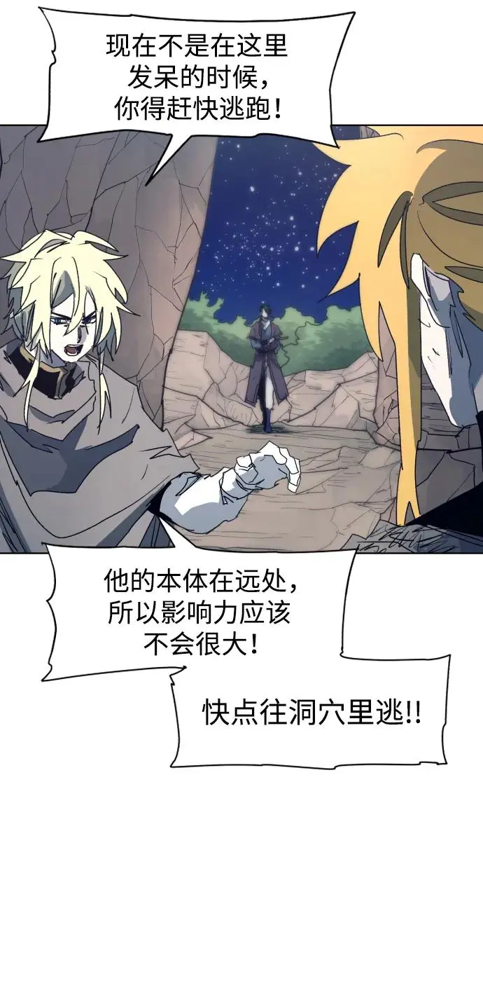 第120话 第27页