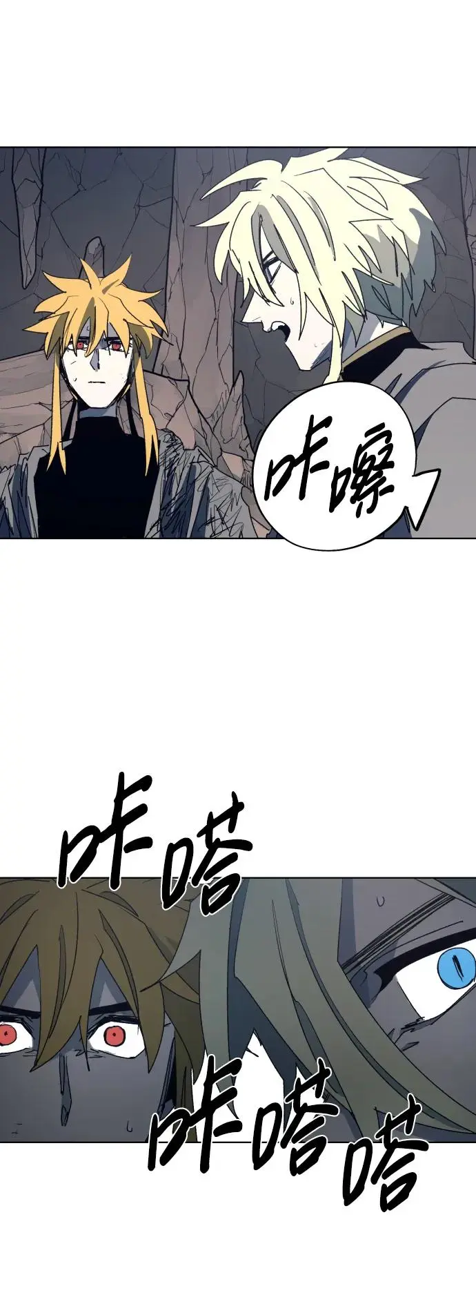 第120话 第31页