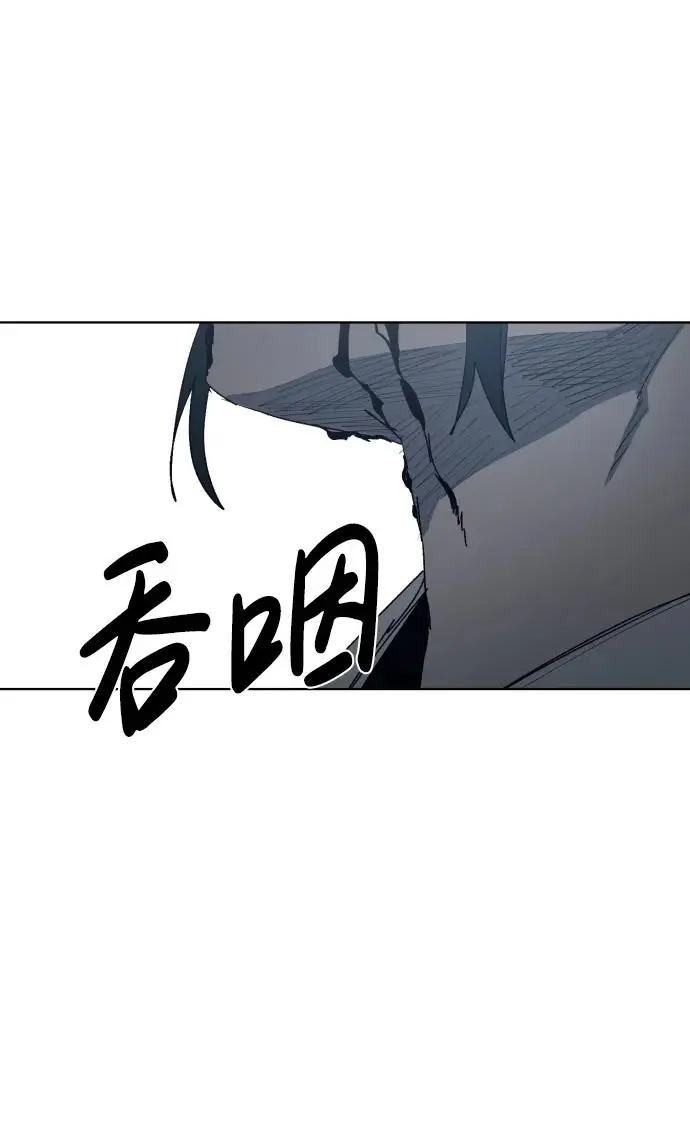 第120话 第32页