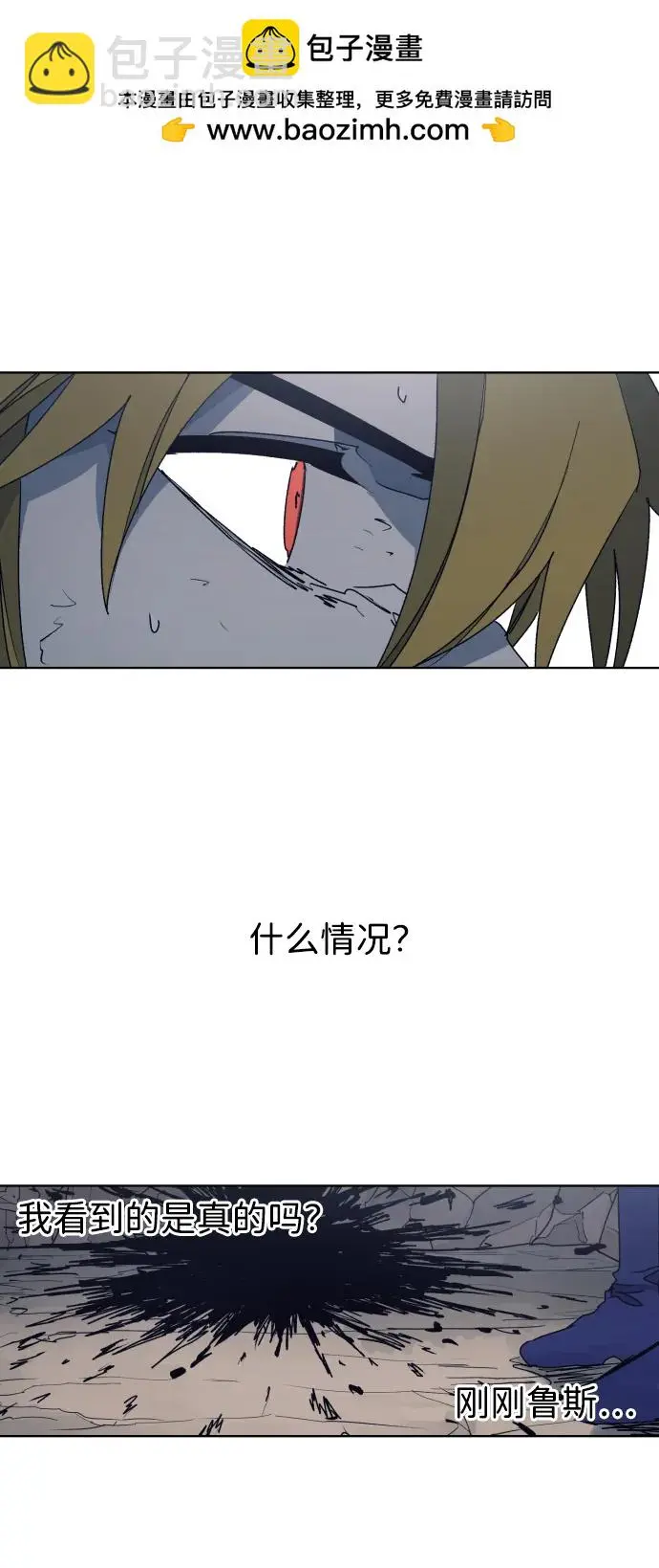 第120话 第34页