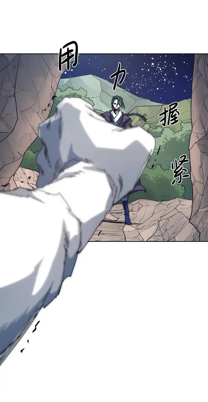 第120话 第37页