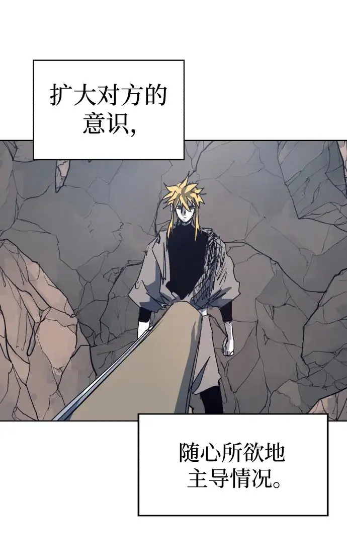 第120话 第42页