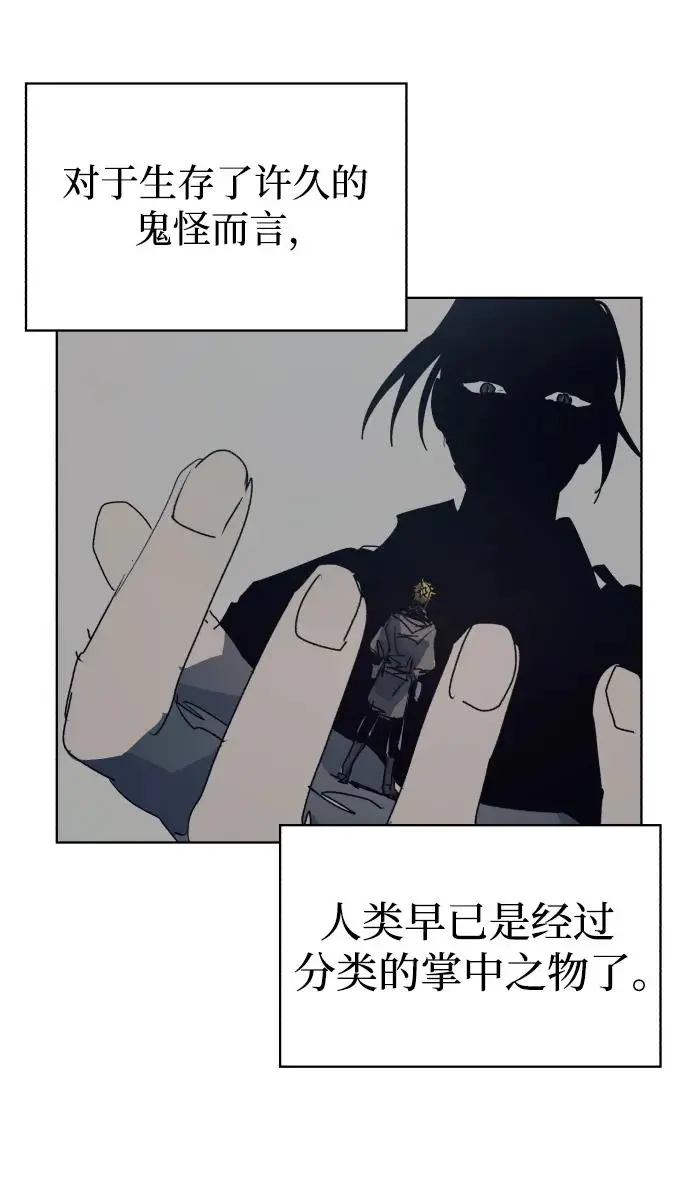 第120话 第43页
