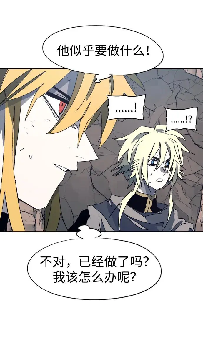第120话 第46页