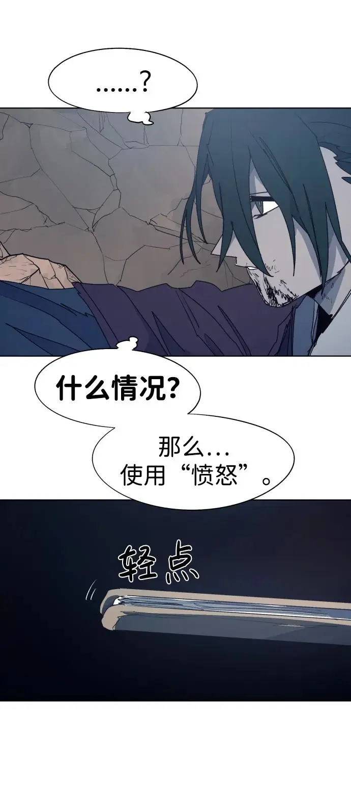 第120话 第47页