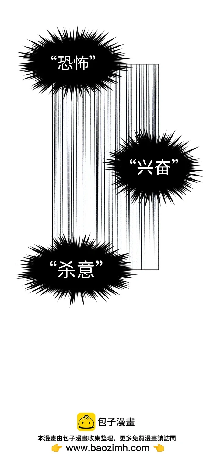 第120话 第50页