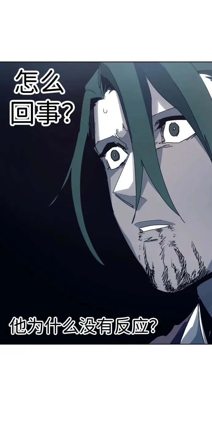 第120话 第52页