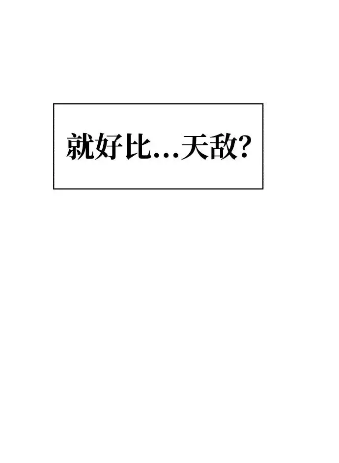 第120话 第54页
