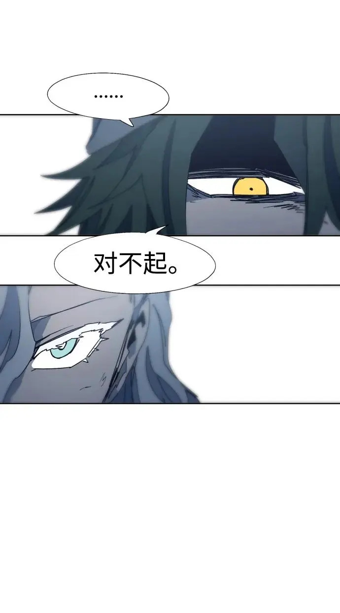 第119话 第4页