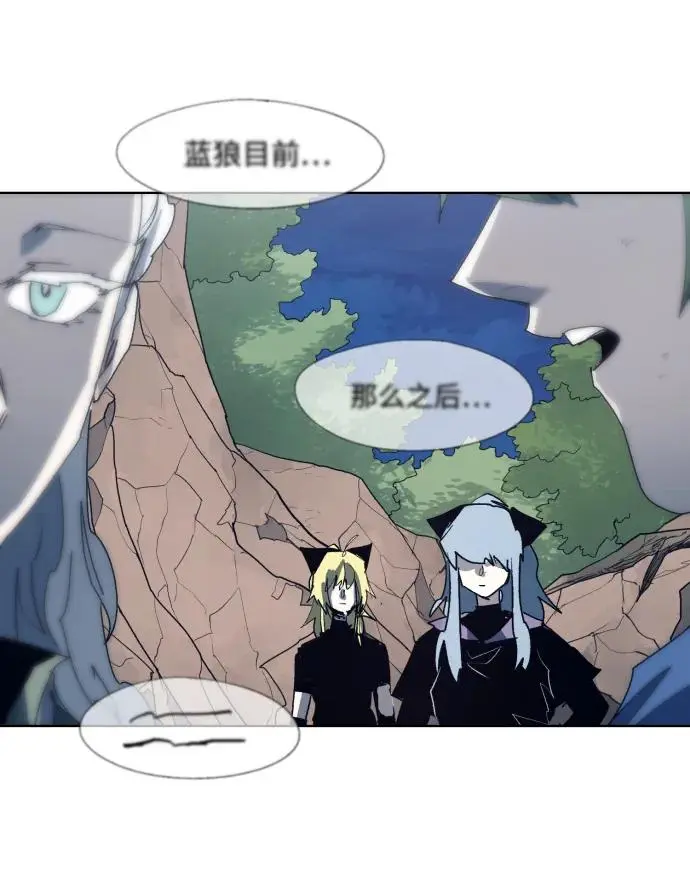 第119话 第8页