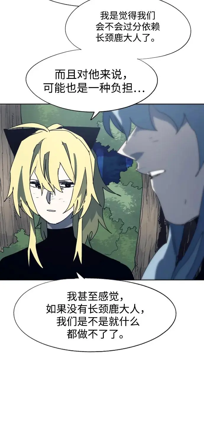 第119话 第11页
