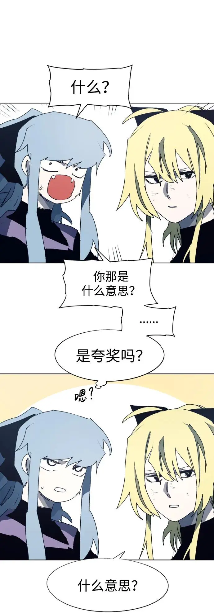 第119话 第13页