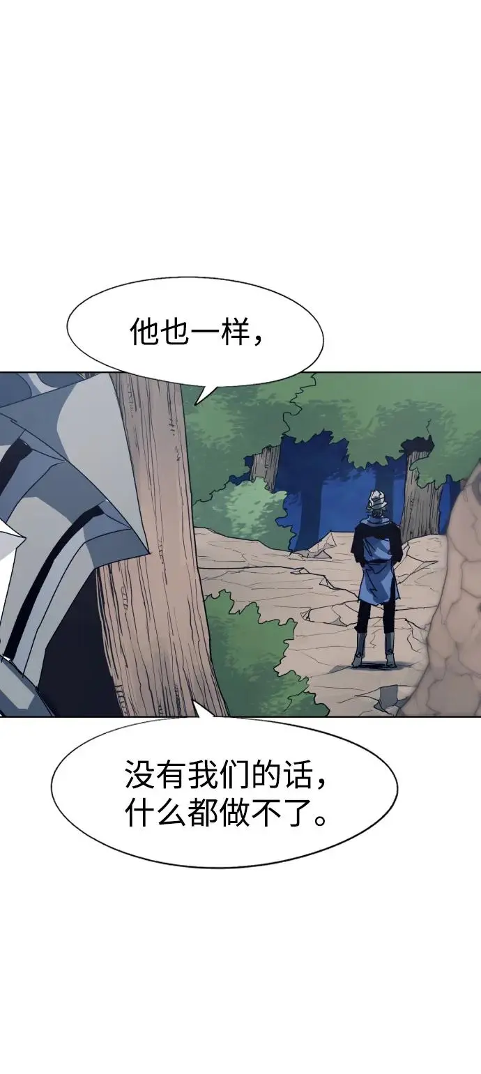 第119话 第14页
